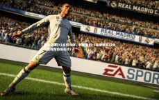 C7娱乐：墨菲关键2+1点燃攻势，鹈鹕轰17-1高潮领先22分，连败颓势或告终？