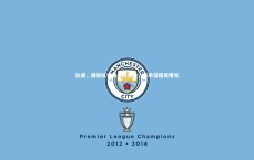 C7娱乐官网入口-队报，国安队客场力克强敌，赛季征程现曙光