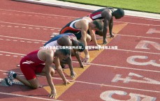 C7娱乐官网-热内西奥怒斥裁判漏判点球，国安中场困境雪上加霜