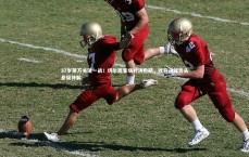 c7c7.app-37岁莱万关键一战！切尔西客场对决巴萨，欧冠进球势头悬疑待解