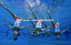 C7娱乐官网入口-约纳坦-塔赛后感言，上半场表现卓越，下半场全队携手坚韧前行